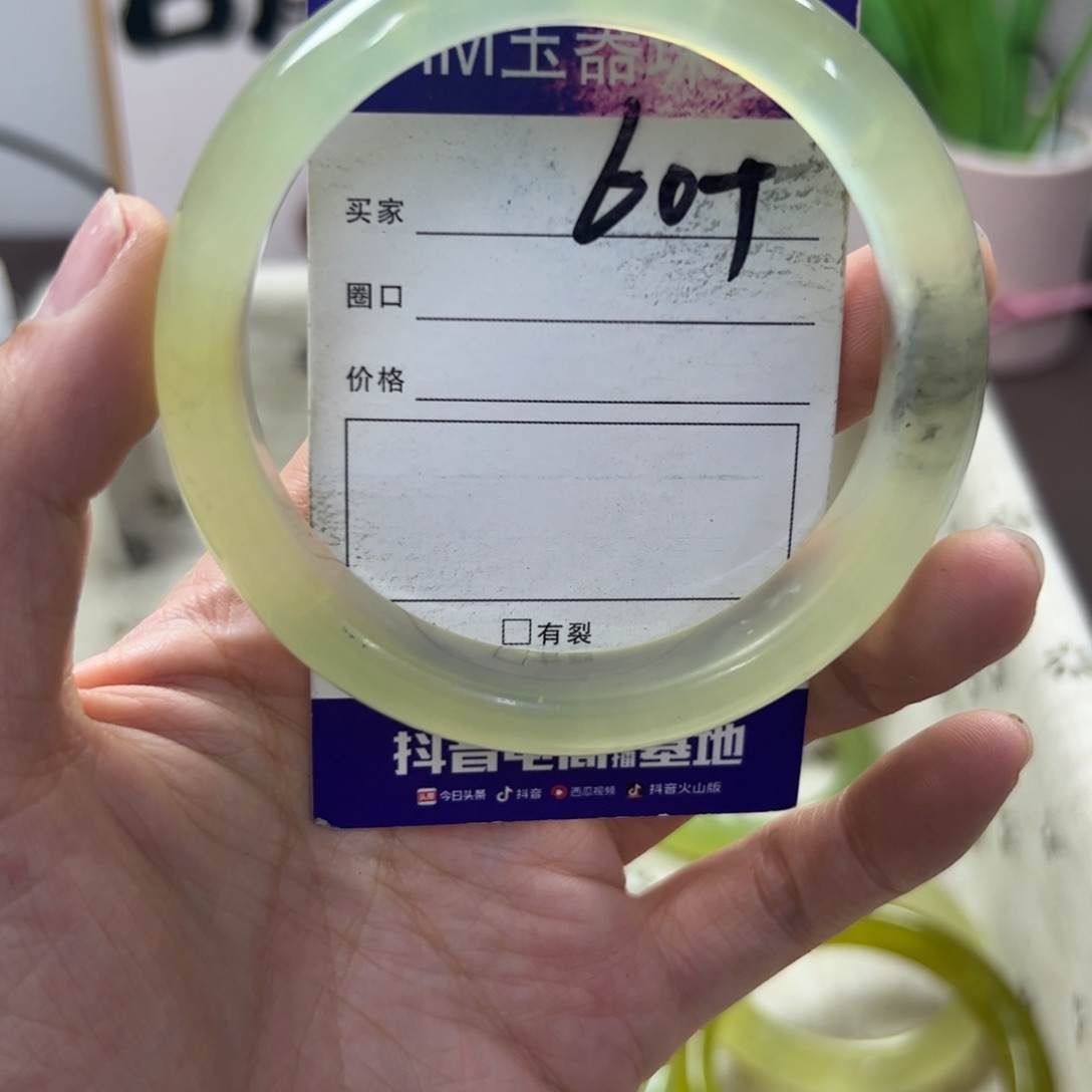 蛇纹石玉手镯未镶嵌319