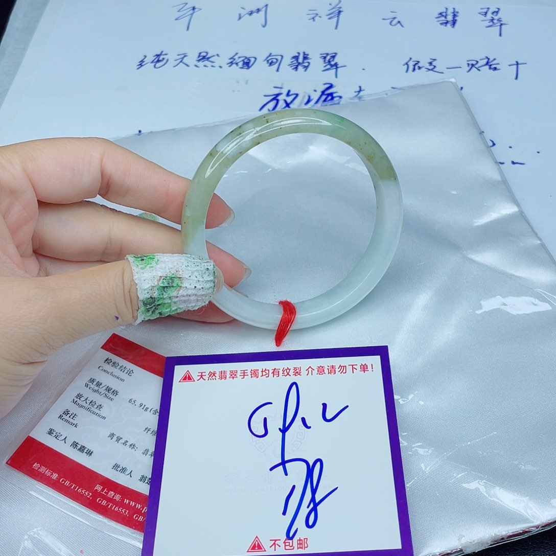 翡翠手镯未镶嵌翡翠