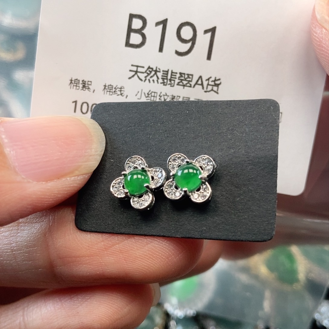 【闪购商品】翡翠吊坠(不含链)未镶嵌