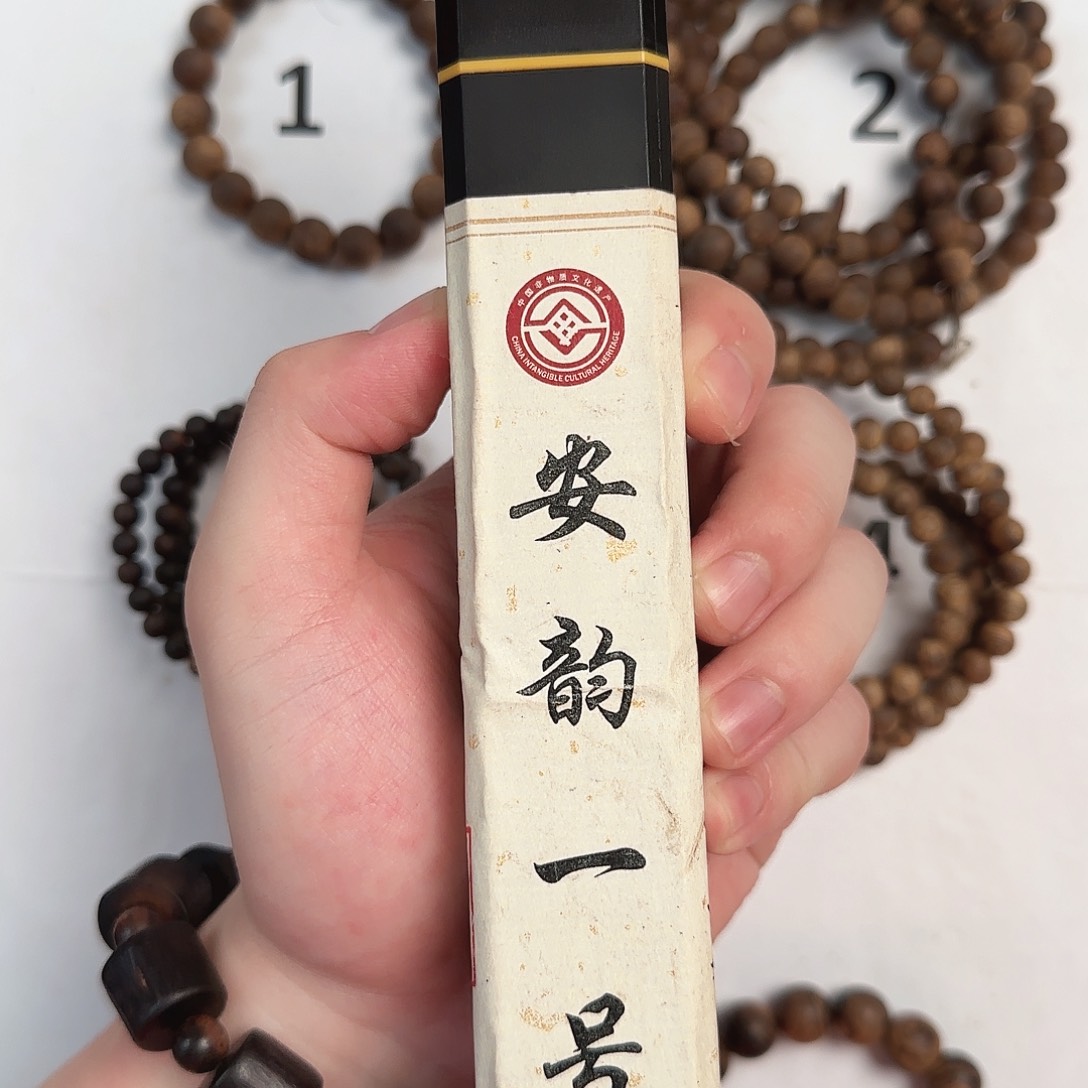 沉香手串苏门答腊岛50g