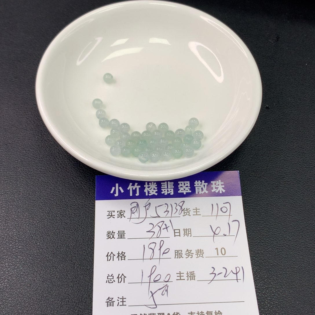未镶嵌手链翡翠用****0散珠多样性发自选