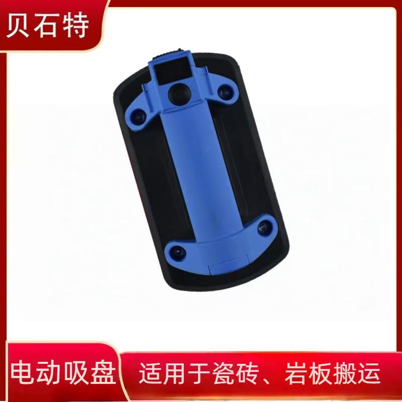 贝石特新款MINI单电机电动吸盘自动补气吸盘瓷砖搬运工具