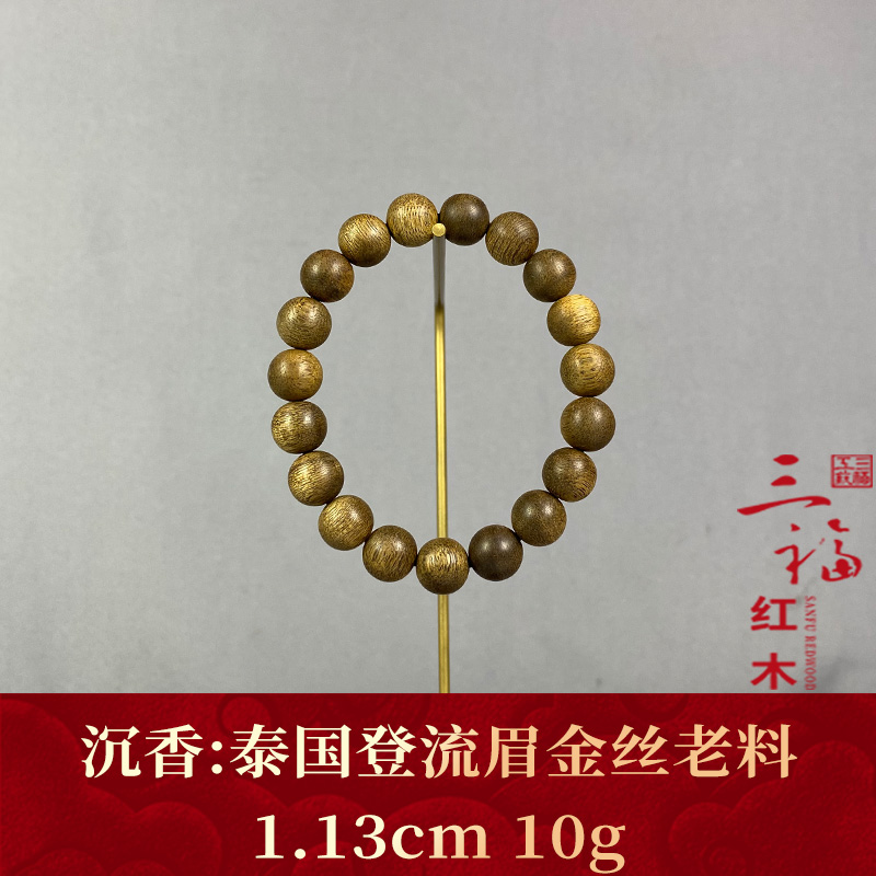 125238 泰国登流眉金丝老料 沉香