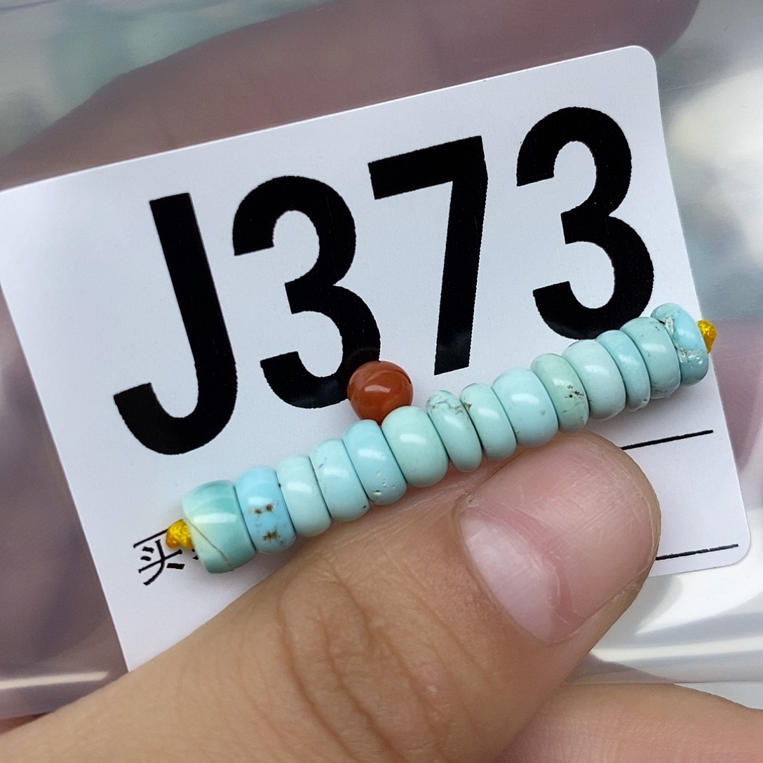 南红玛瑙配饰未镶嵌