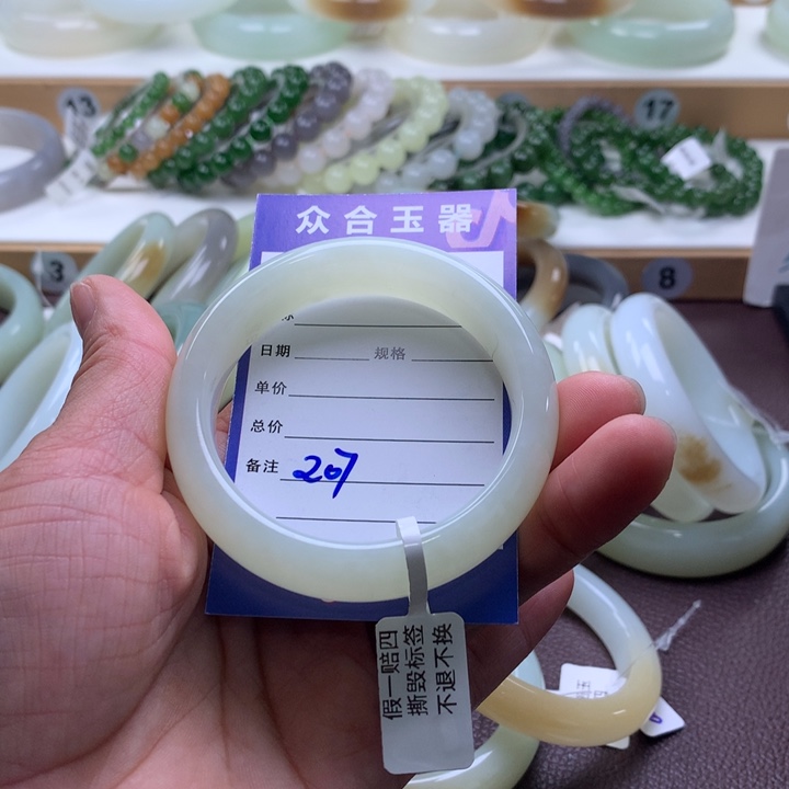 和田玉未镶嵌手镯