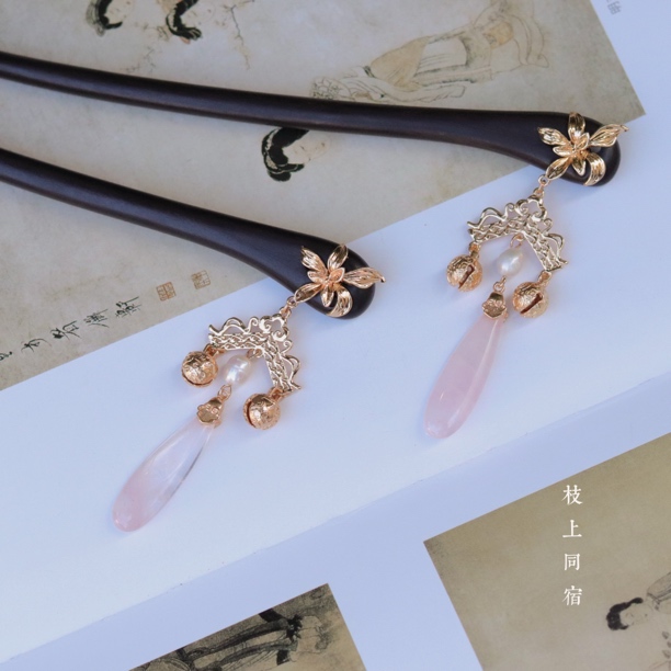 粉水铃铛兰花百搭日常清新旗袍汉服新中式黑檀木簪一支