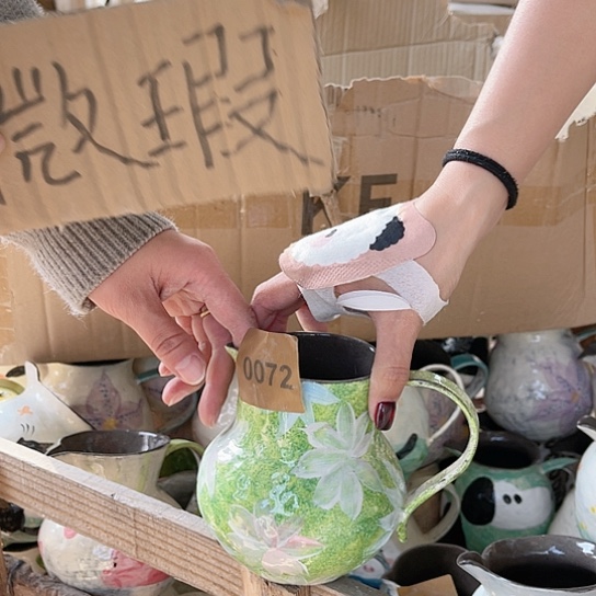 陶瓷微瑕哈哈哈哈哈