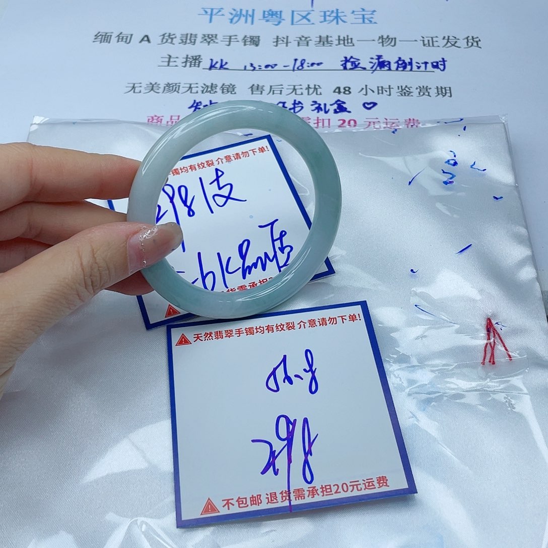 翡翠手镯未镶嵌翡翠