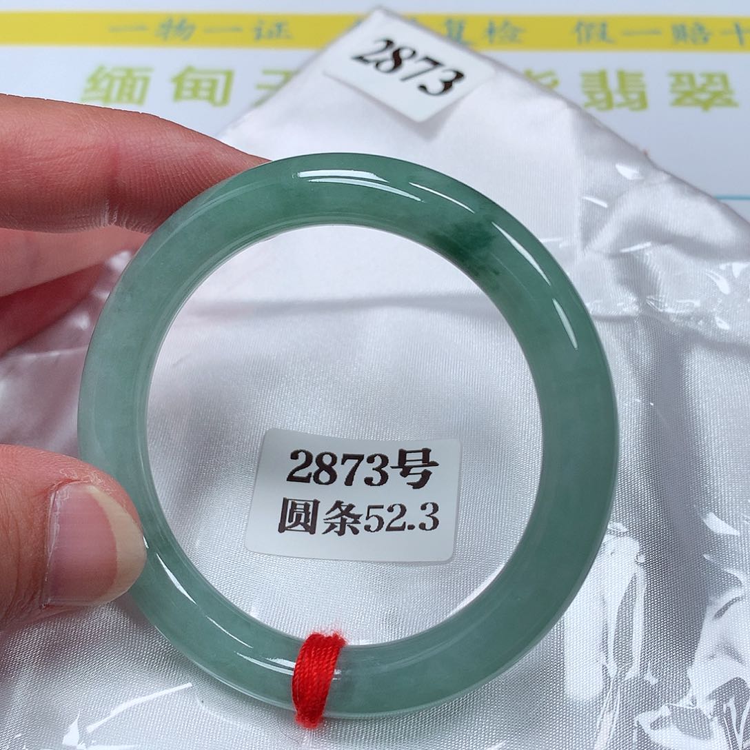 【闪购商品】翡翠手镯未镶嵌2873号