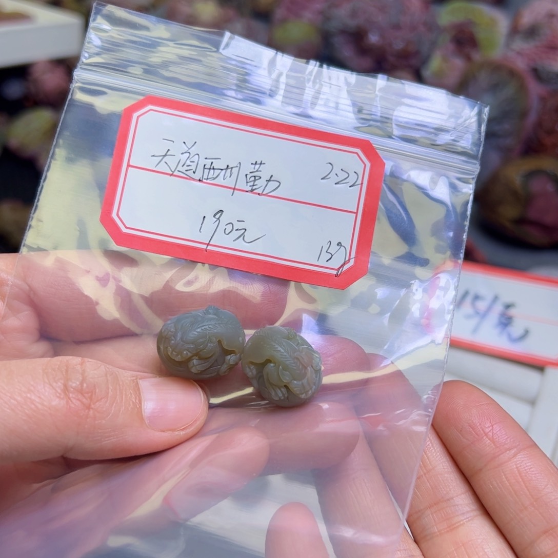 玛瑙/玉髓颈饰未镶嵌天**勤