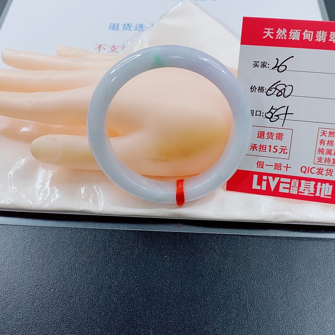 情***苗翡翠未镶嵌手镯天然25