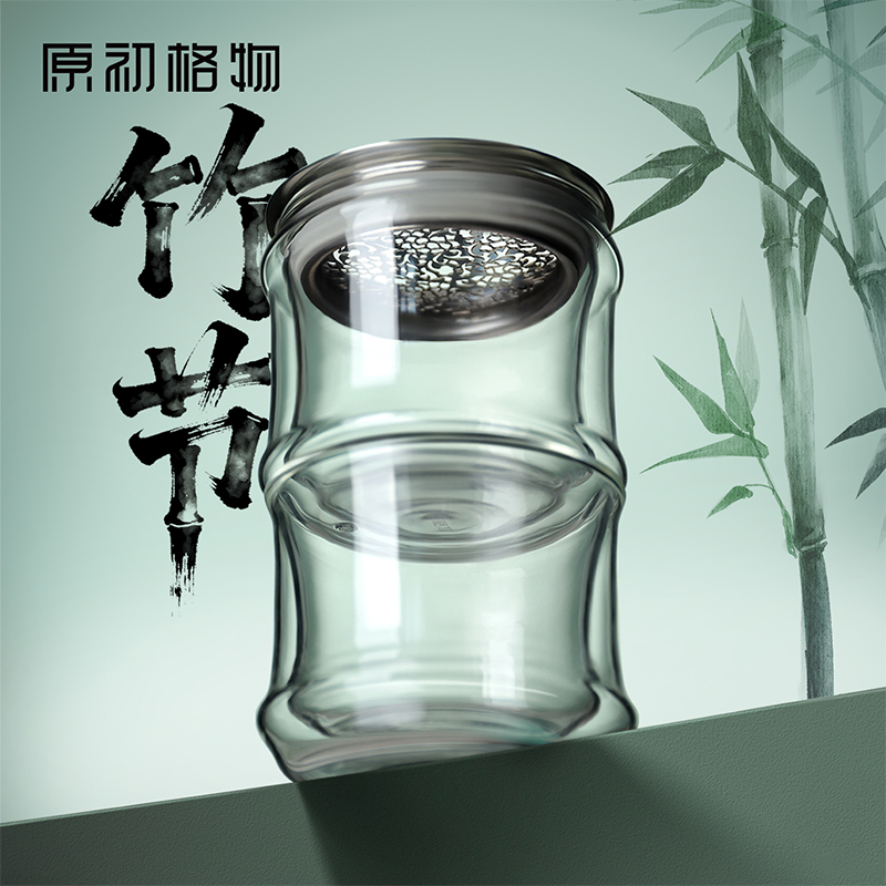 原初格物竹节合一壶泡茶神器玻璃过滤壶双层防烫玻璃新式泡茶壶