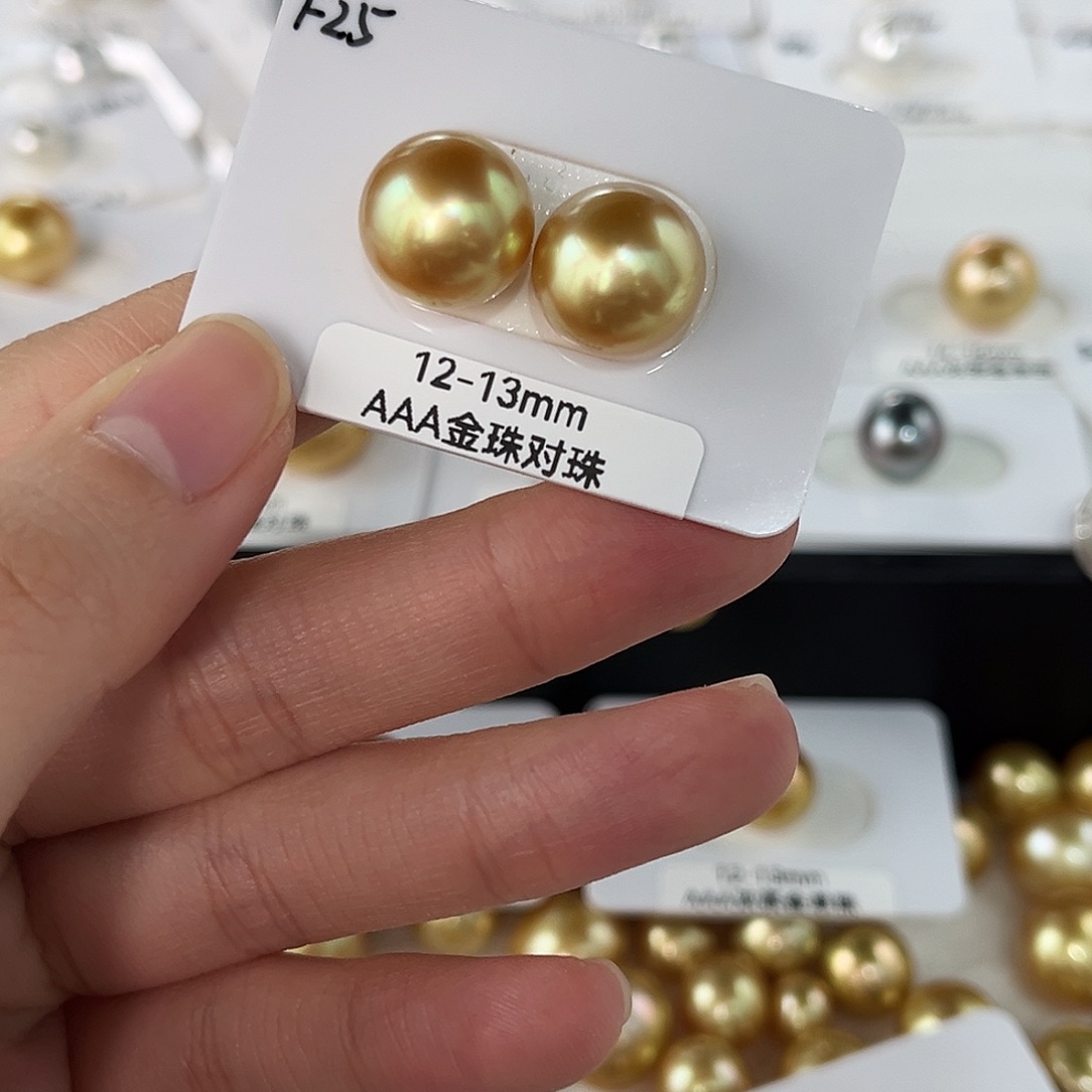 定制海水珍珠未镶嵌裸珠