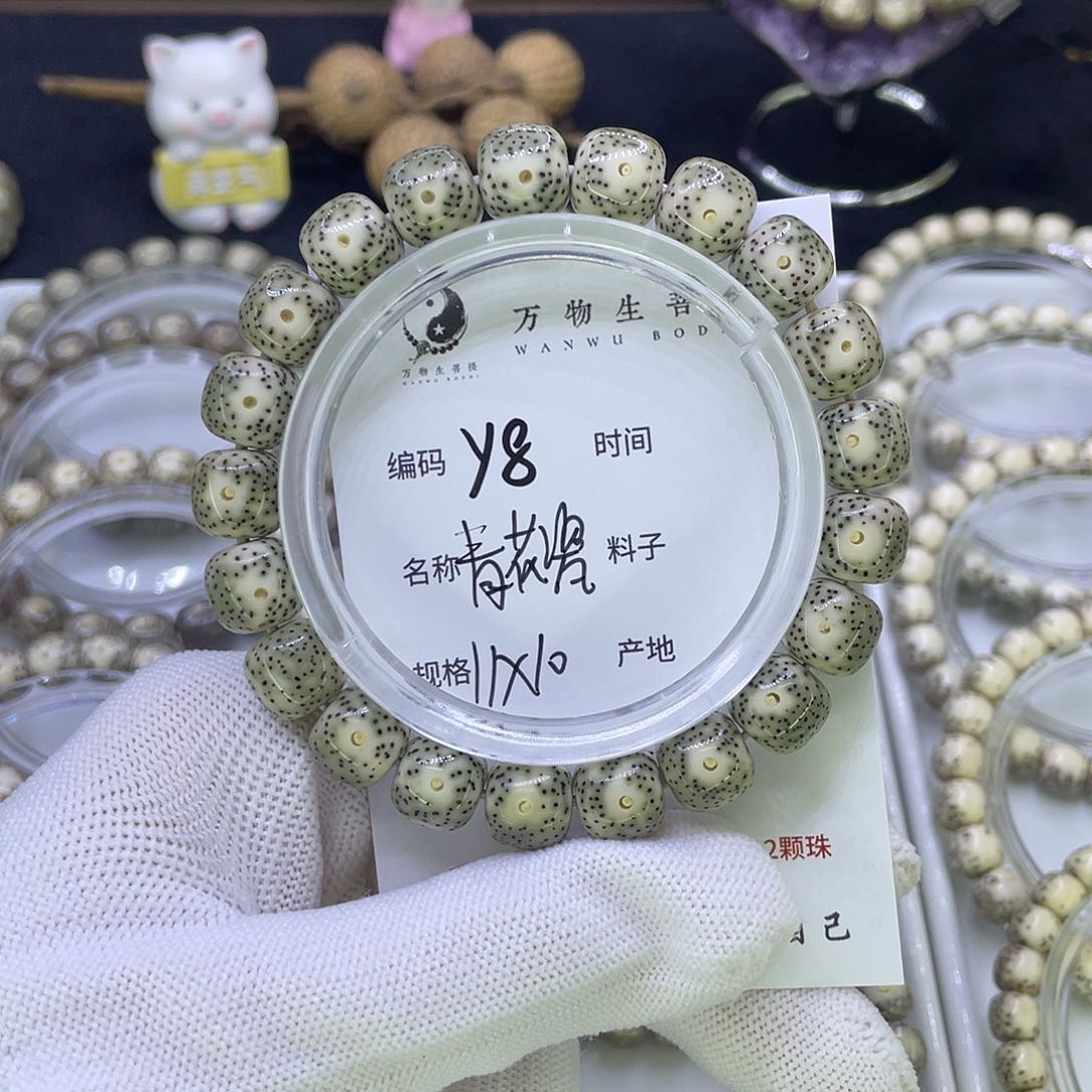 吊坠星月菩提Y青花瓷