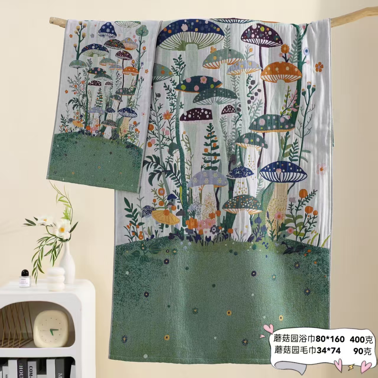 【魔法世界】纯棉吸水不掉毛柔软亲肤浴巾毛巾印花