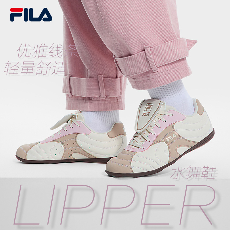 斐乐【LIPPER水舞鞋】情人节翻盖潮流老爹运动鞋贴地鞋F12W511122F
