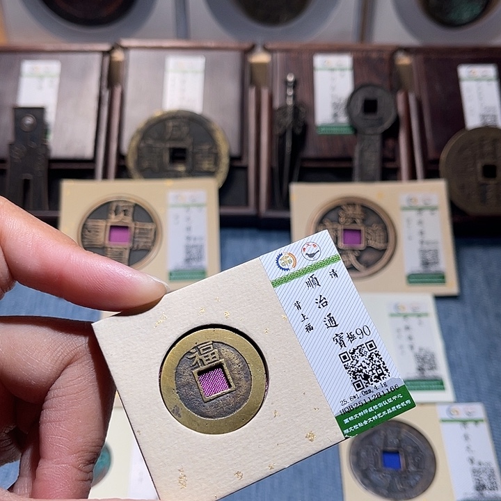 微***新铜隆兴收藏兰兰顺治福1166