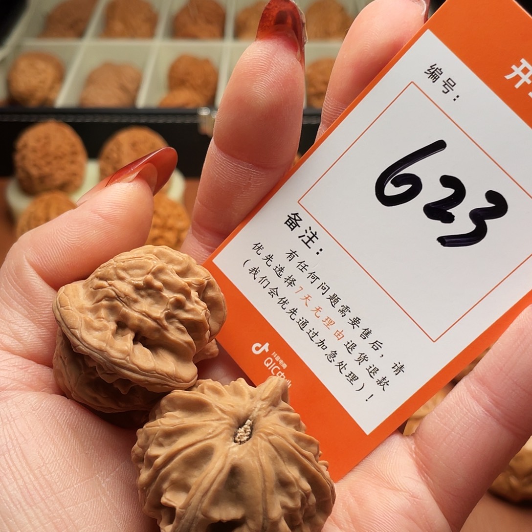 元****文玩核桃把件图图