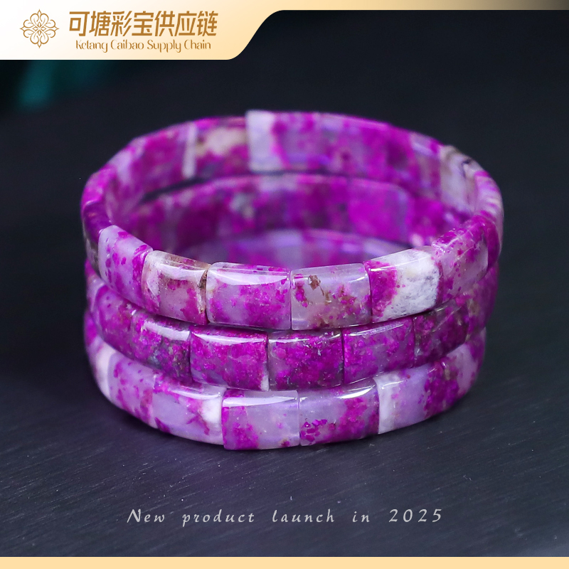 南非舒俱来 玉化玻璃红 舒俱来手排  多样性发一件