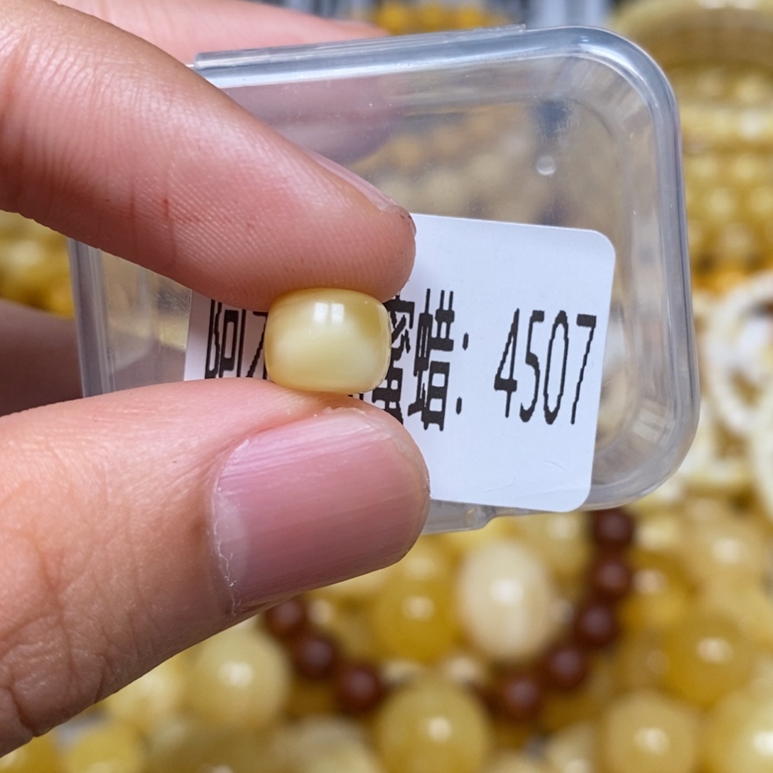 蜜蜡未镶嵌珠宝奇石4507