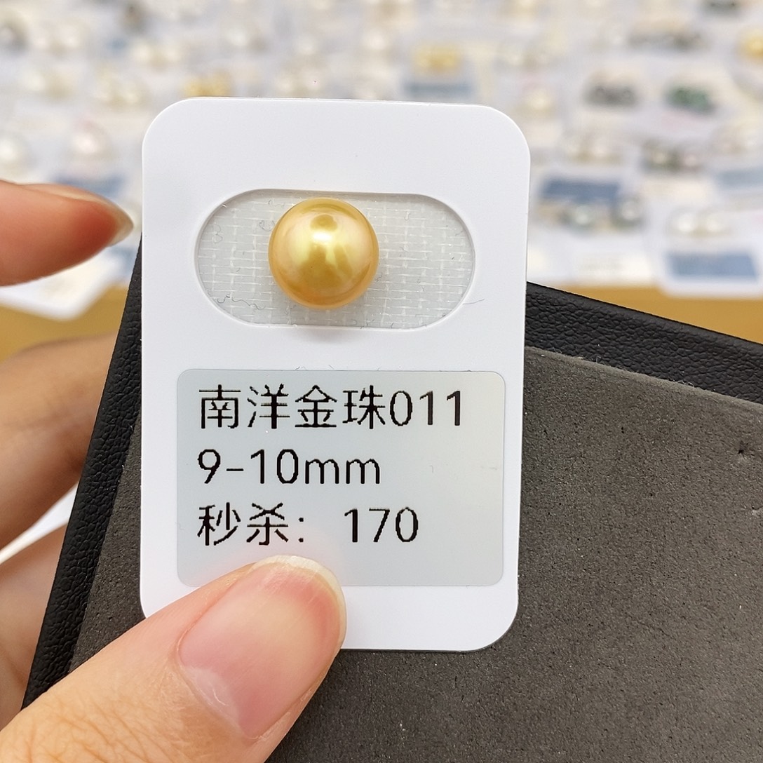S***爽海水珍珠未镶嵌耳饰9-10mm金珠（无鉴赏）