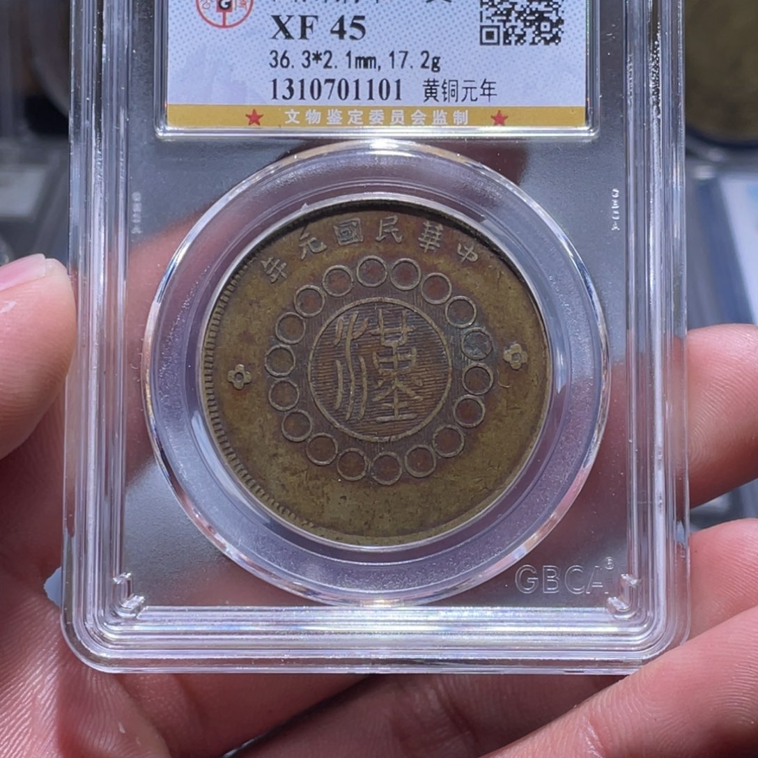 金属江南收藏江南柴1101