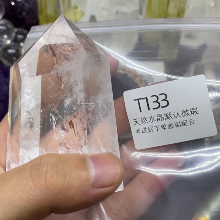 水晶天然水晶球水晶柱未镶嵌