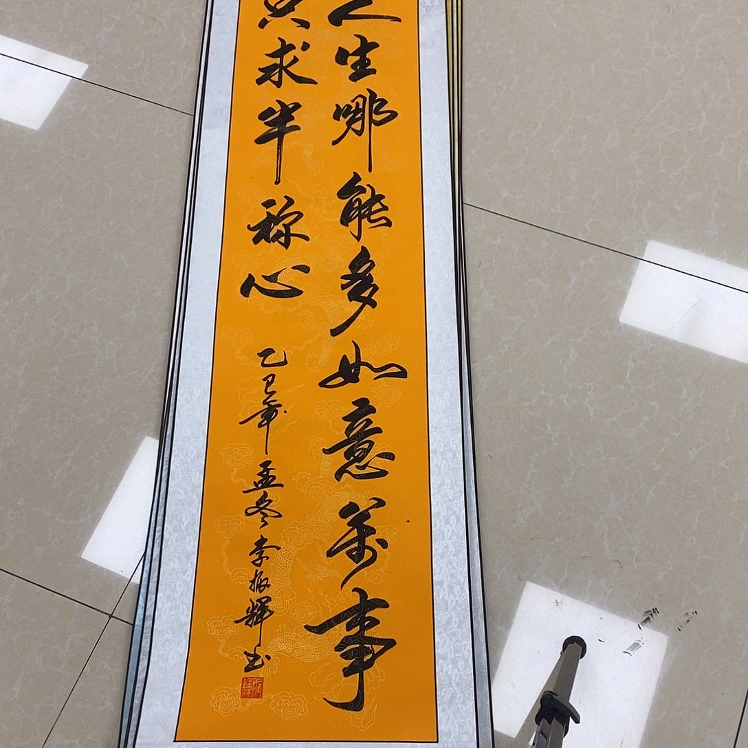 书法书法作品参加