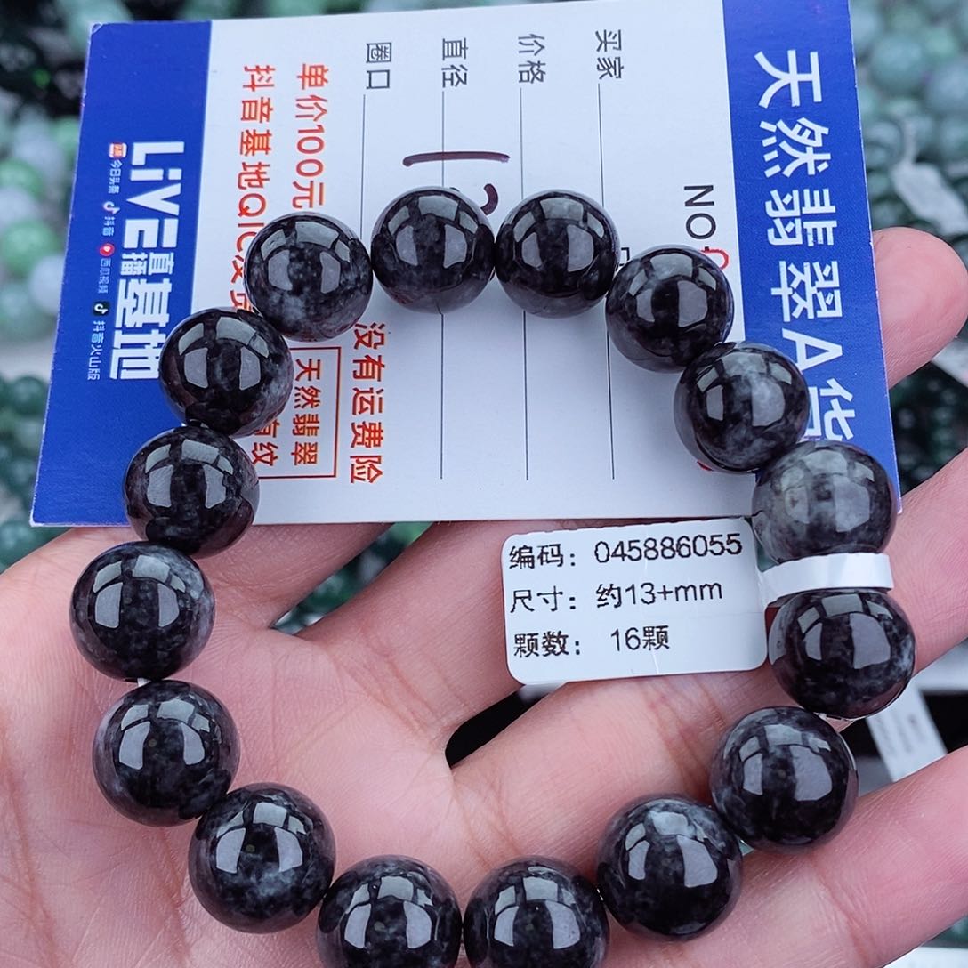 翡翠毛衣链未镶嵌