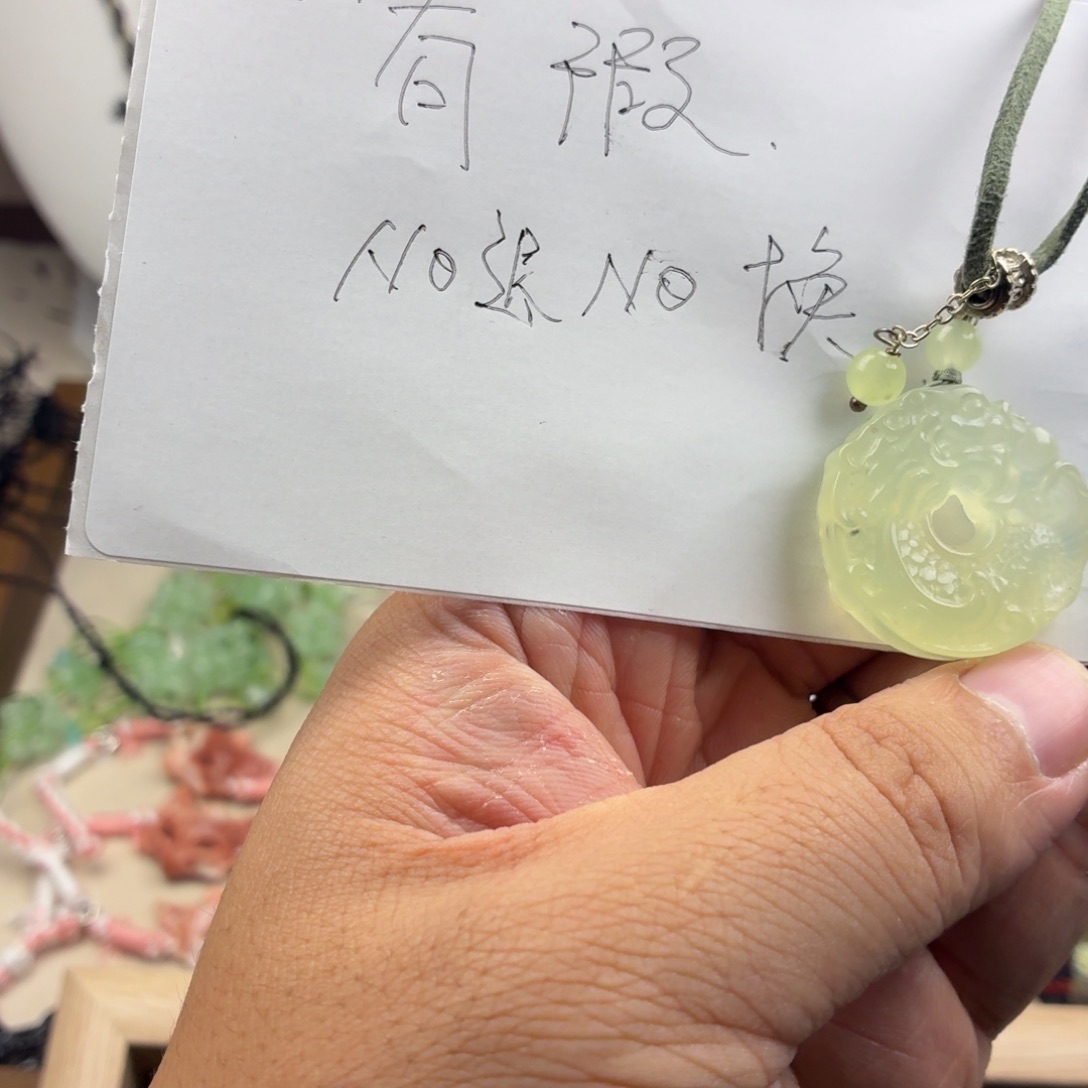 蛇纹石玉合金吊坠
