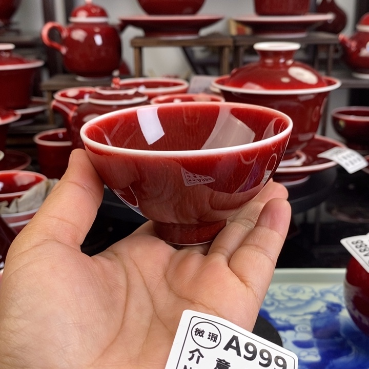 高温颜色釉微瑕疵杯 A999 过年清仓福利