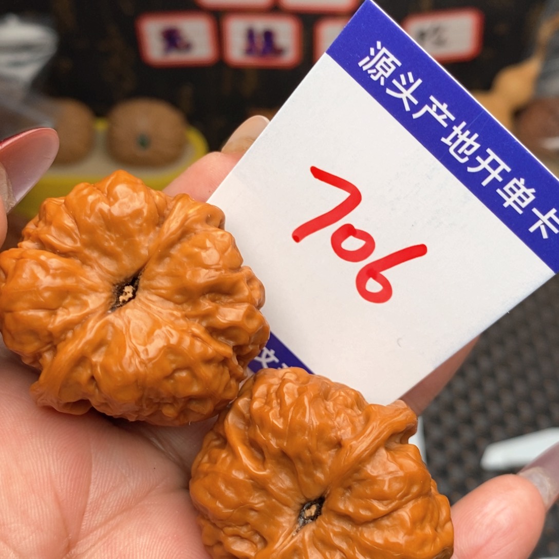 文玩核桃把件核桃