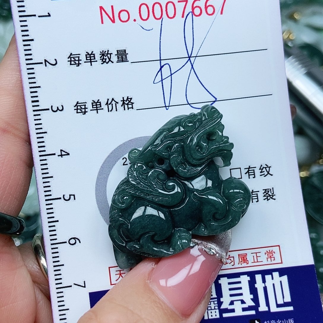 翡翠吊坠(不含链)未镶嵌