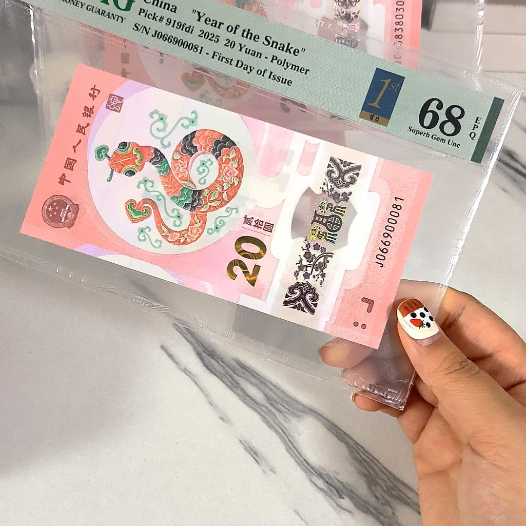 塑料066900081 金倒置 豹子身 首日标，，