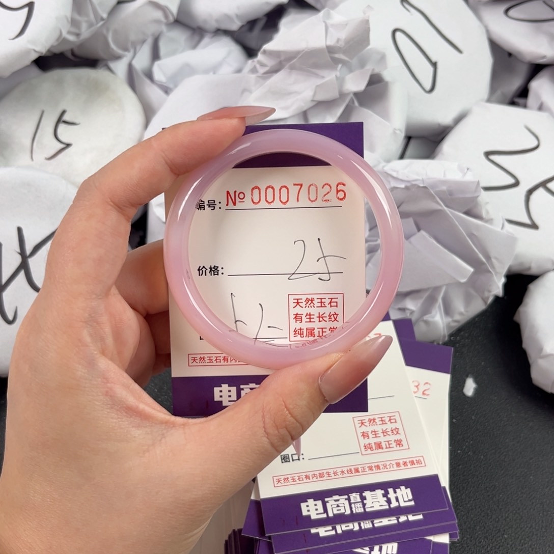 玛瑙/玉髓手镯未镶嵌7026