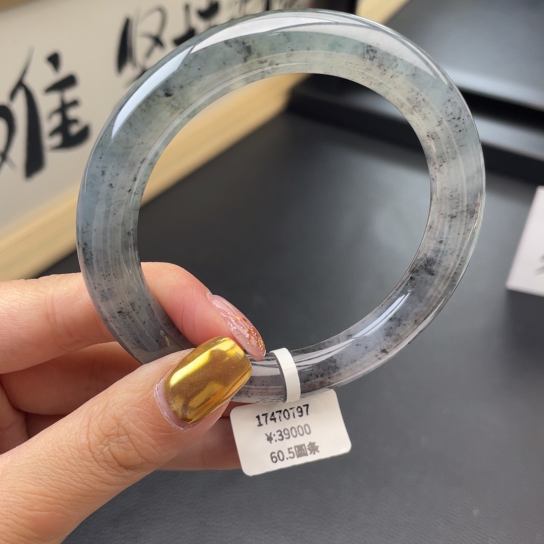 翡翠手镯未镶嵌回流圆条60.5冰乌鸡
