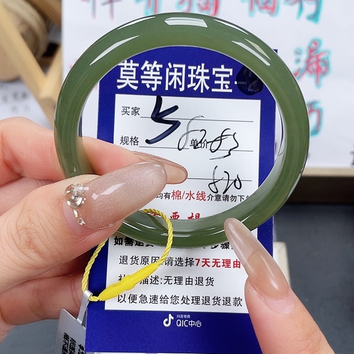 和田玉手镯未镶嵌