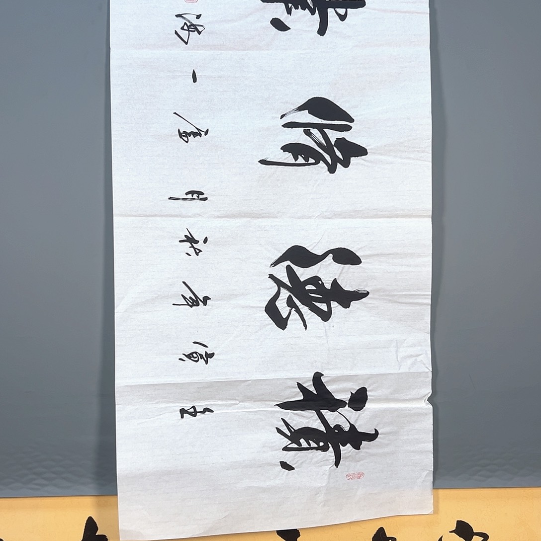 国画567 牡丹一如您飘逸一派