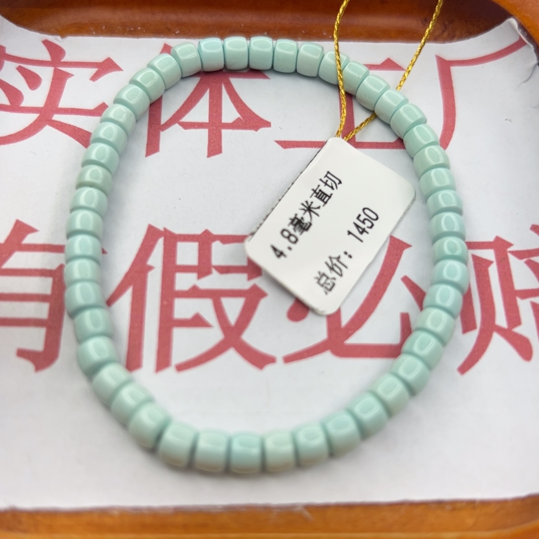 绿松石未镶嵌珠宝半成品