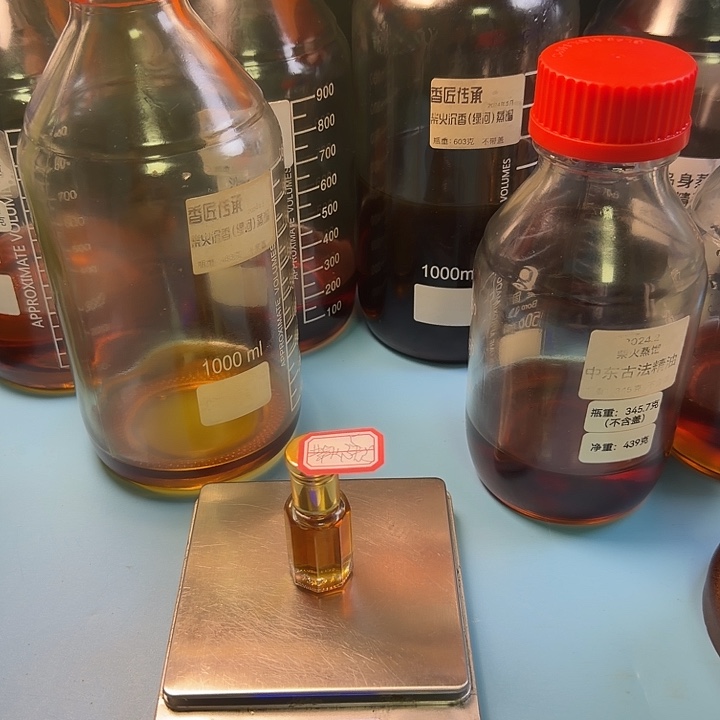 柴火古法陆河5克精油。。