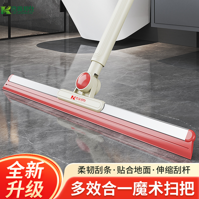 克霖邦仕多功能魔术扫把刮水扫地干湿两用拖地卫生间家用刮水神器