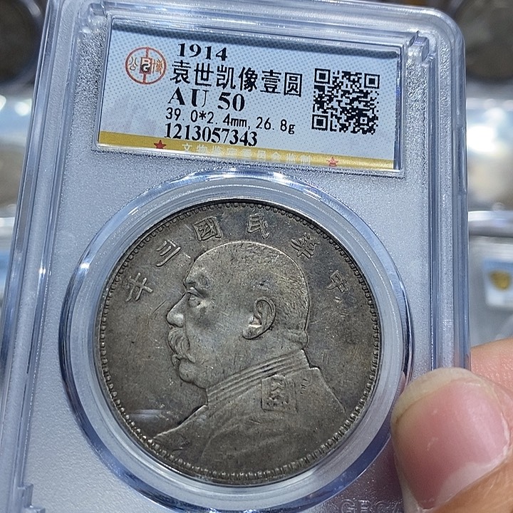 银陈*包真包老三年大头7343