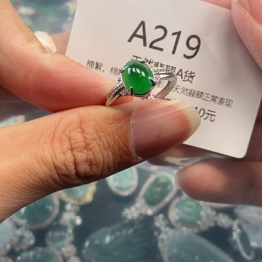 【闪购商品】翡翠吊坠(不含链)未镶嵌