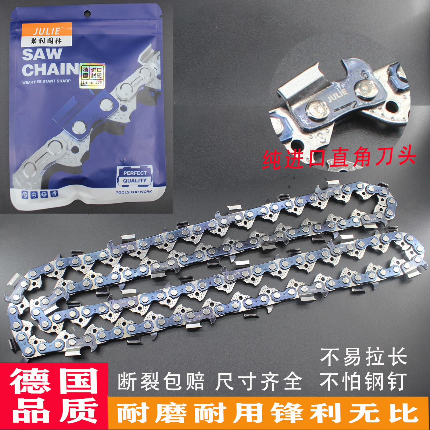 纯进口斯蒂尔油锯专用链条德国进口材料配件251/16寸18寸20寸14寸