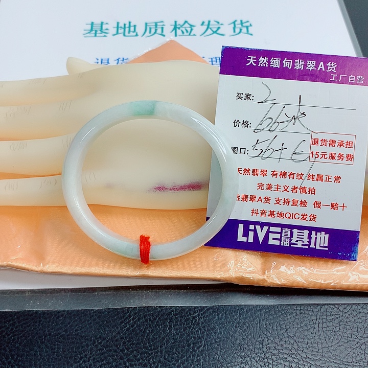 翡翠手镯未镶嵌天然翡翠手镯2