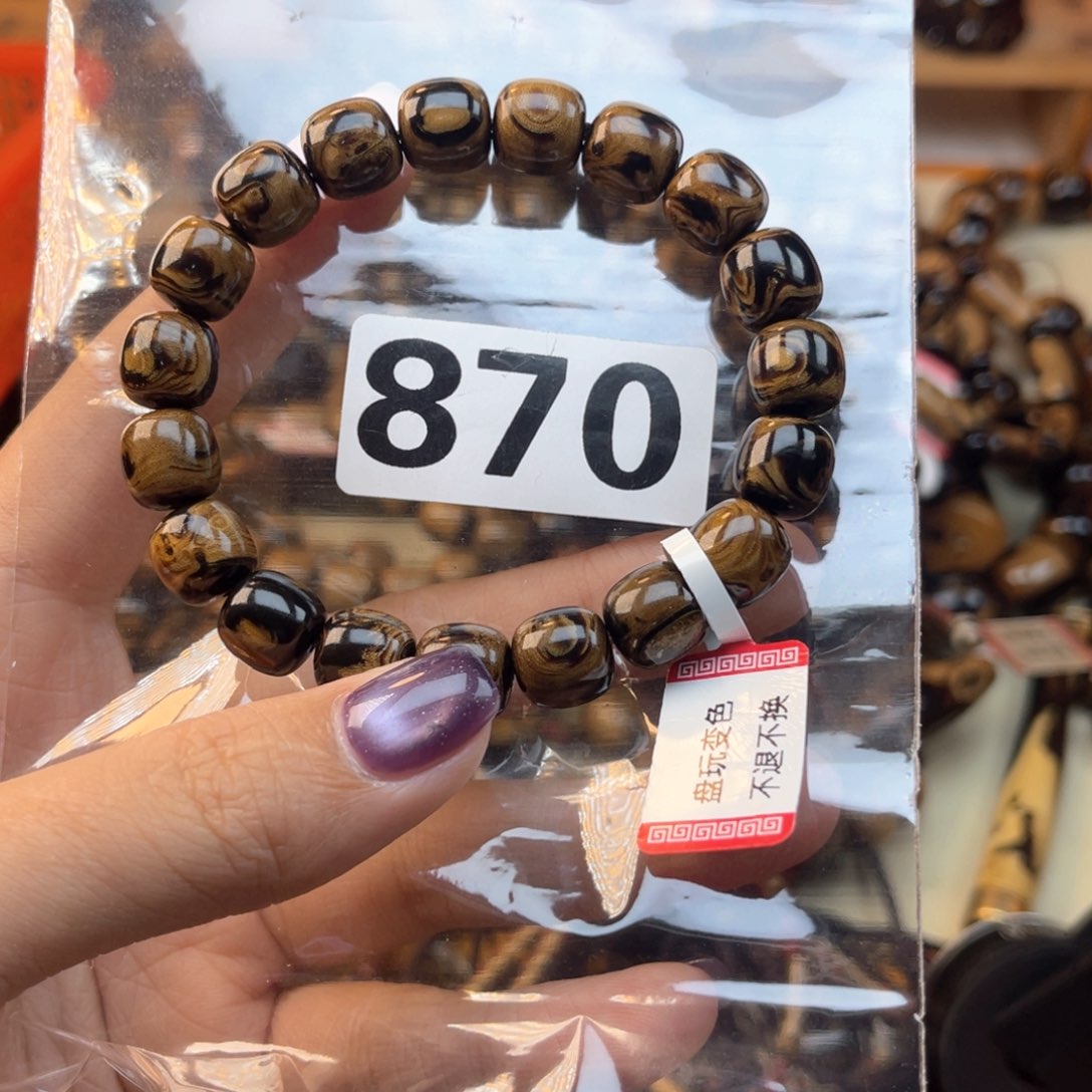 大果紫檀（缅甸花梨）宁*870