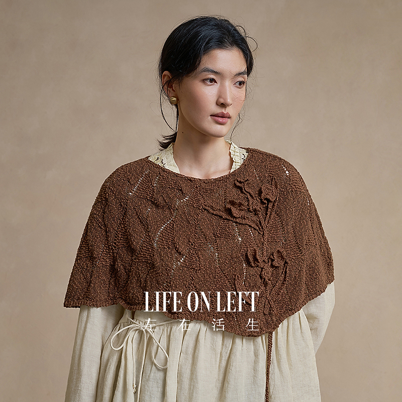 生活在左 手工钩花|金纱棉毛织披肩镂空立体感2026早春新款围巾女