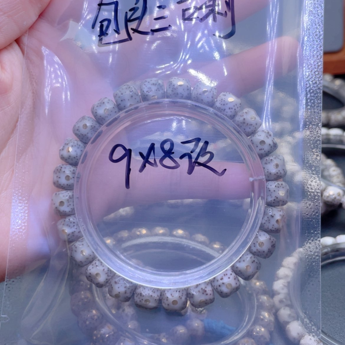 【闪购商品】星月菩提手串包****）福利