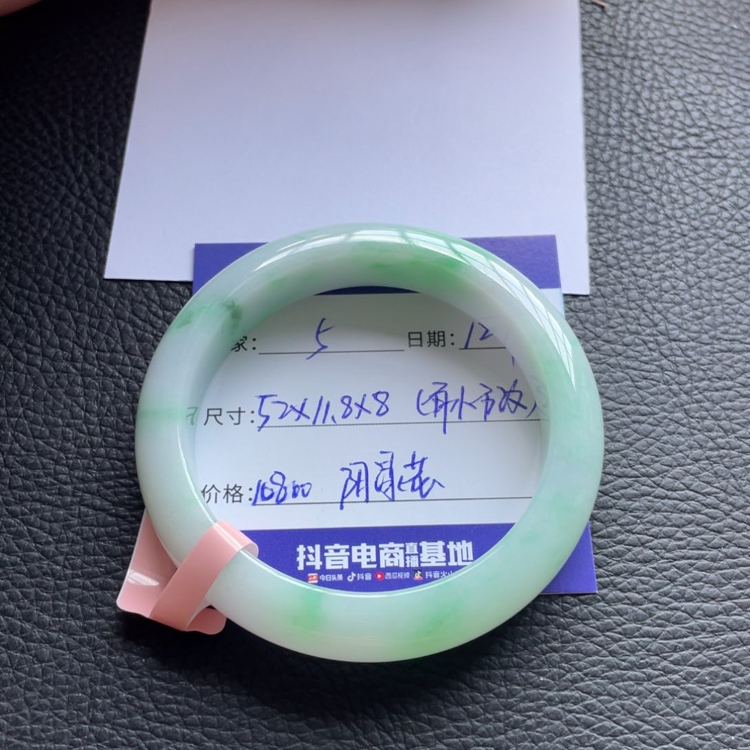 翡翠未镶嵌手镯十七推荐5