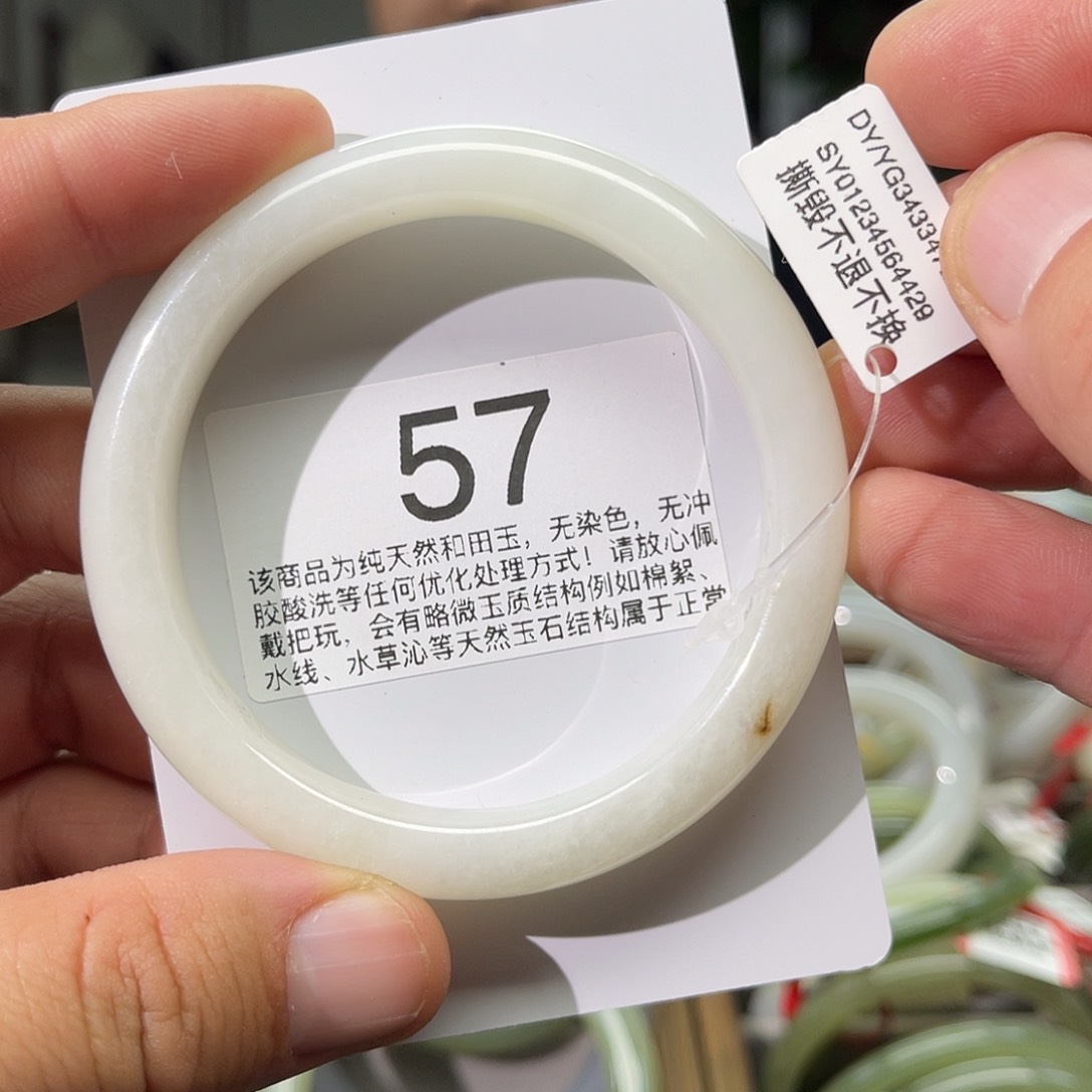 和田玉手镯未镶嵌